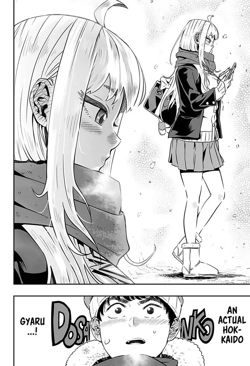 Dosanko Gyaru Is Mega Cute Chapter 0 5